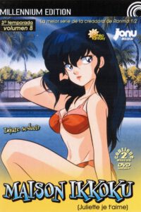 Maison Ikkoku Vol.8 (DVD)