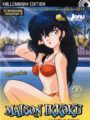 Maison Ikkoku Vol.8 (DVD)