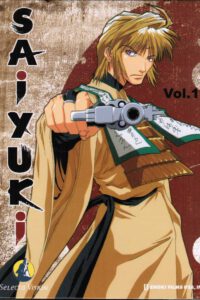 Saiyuki Vol.1 (DVD)
