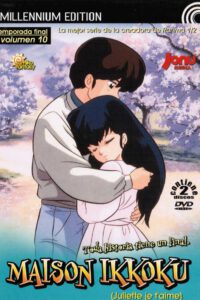 Maison Ikkoku Vol.10 (DVD)