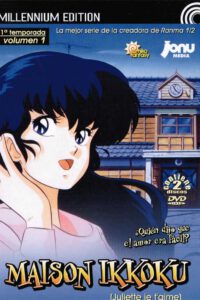 Maison Ikkoku Vol.1 (DVD)