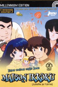 Maison Ikkoku Vol.2 (DVD)