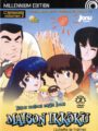 Maison Ikkoku Vol.2 (DVD)