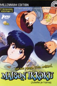Maison Ikkoku Vol.3 (DVD)