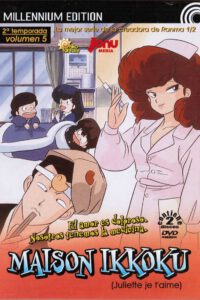 Maison Ikkoku Vol.5 (DVD)