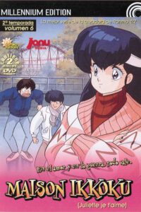 Maison Ikkoku Vol.6 (DVD)