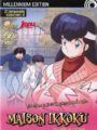 Maison Ikkoku Vol.6 (DVD)