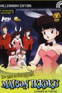 Maison Ikkoku Vol.9 (DVD)