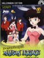 Maison Ikkoku Vol.9 (DVD)