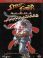 Street Fighter Alpha Generations Ed.Especial Coleccionistas (DVD)