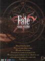 Fate/Stay Night Box 1 Ed.Digipack (DVD)