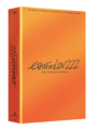 Evangelion 2.22 A4 Ed.Coleccionista (BluRay)