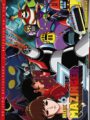 Mazinger Z Box.6 (DVD)