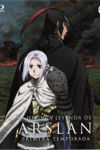 La Heroica Leyenda de Arslan Primera Temporada (BluRay)