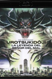 Urotsukidoji La Leyenda del Señor del Mal (BluRay)