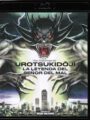 Urotsukidoji La Leyenda del Señor del Mal (BluRay)