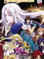 La Leyenda de los Héroes Legendarios. Serie Completa (DVD)
