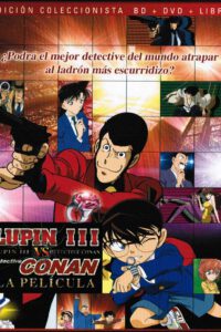 Lupin III Vs Detective Conan Ed.Coleccionista (Combo)