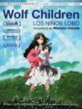 Wolf Children Ed.Coleccionista (Combo)