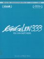 Evangelion 3.33 Ed.Coleccionista (Combo)