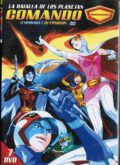 Comando G Temporada 1 (DVD)