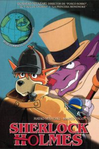 Sherlock Holmes (DVD)