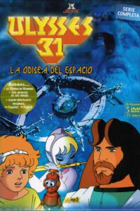 Ulysses XXXI. Serie Completa (DVD)