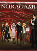 Noragami Aragoto Ed.Coleccionista (BluRay)