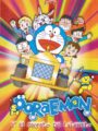 Doraemon y Los Caballeros Enmascarados (DVD)