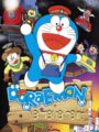 Doraemon y El Tren del Tiempo (DVD)
