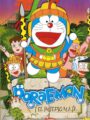 Doraemon y El Imperio Maya (DVD)