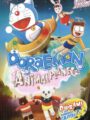 Doraemon Animal Planet (DVD)