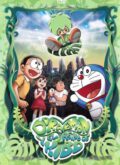 Doraemon. El Reino de Kibo (DVD)
