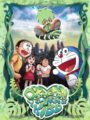 Doraemon. El Reino de Kibo (DVD)